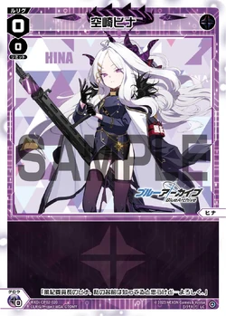 Sorasaki Hina | WIXOSS Wiki | Fandom