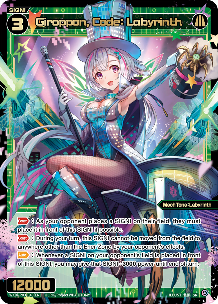 Giroppon, Code: Labyrinth | WIXOSS Wiki | Fandom