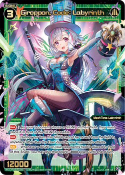 Giroppon, Code: Labyrinth | WIXOSS Wiki | Fandom Giroppon, Code: Labyrinth | WIXOSS Wiki | Fandom