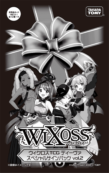 Diva Special Sign Pack Vol.2 | WIXOSS Wiki | Fandom