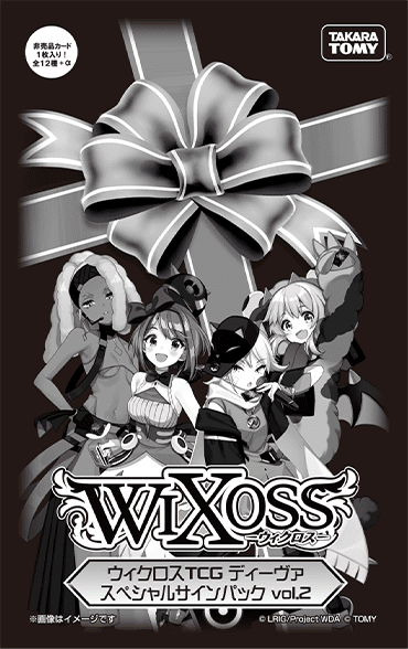 Tournaments/Events|WIXOSS-ウィクロス