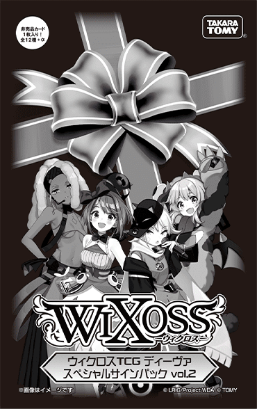 Tournaments/Events｜WIXOSS-ウィクロス