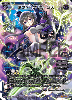 Doubt Khrysos | WIXOSS Wiki | Fandom Doubt Khrysos | WIXOSS Wiki | Fandom