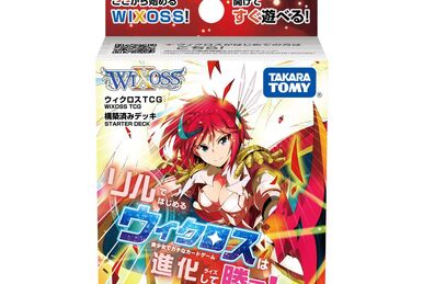 WIXOSS UNBREAKABLE SELECTOR WXEX-02 未開封 - メルカリ