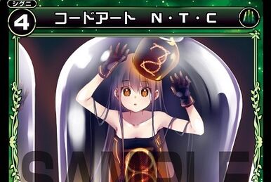 Code Art MTD | WIXOSS Wiki | Fandom