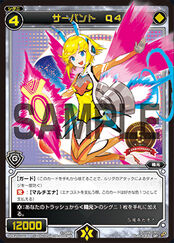 555 Yen Deck Bonus 2 SPK20-02