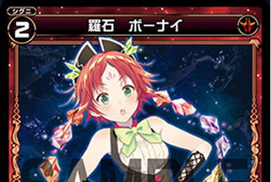 Mikomiko//Memoria, Bacteria Queen | WIXOSS Wiki | Fandom Mikomiko//Memoria, Bacteria Queen | WIXOSS Wiki | Fandom