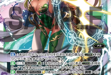 Mel-Cheers メル=チアーズ UR英語版ARS鑑定10+ WIXOSS Mel - Cheers | WIXOSS Wiki | Fandom