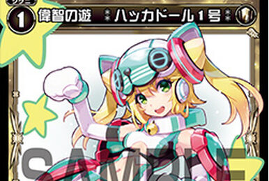 Z/X | Z/X -Zillions of enemy X- Wiki | Fandom