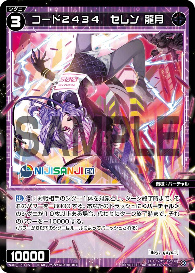 WIXOSS ウィクロス コードイート ツナマヨ がたく パラレル仕様 4枚セット