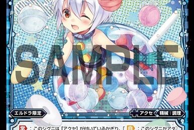 Konohana Sakuya, Vermilion Familiar | WIXOSS Wiki | Fandom Konohana Sakuya, Vermilion Familiar | WIXOSS Wiki | Fandom