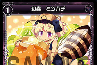 DJ LOVIT - 3rd Verse - ALT | WIXOSS Wiki | Fandom