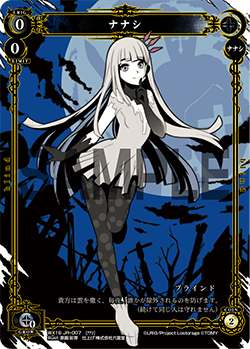 Nanashi (card)/Gallery | WIXOSS Wiki | Fandom