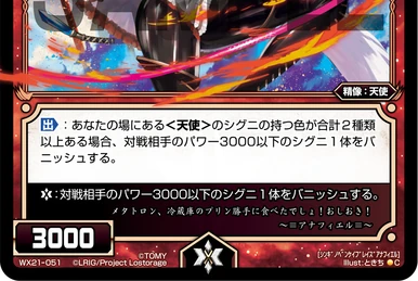 Yamatosaurus, Phantom Dragon | WIXOSS Wiki | Fandom