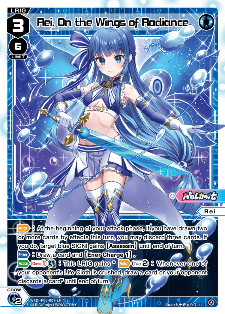 Rei, On the Wings of Radiance | WIXOSS Wiki | Fandom