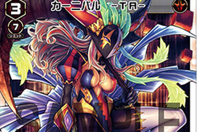 超人気ブティック Carnival -PA- Fandom | Wiki WIXOSS | ミュージック