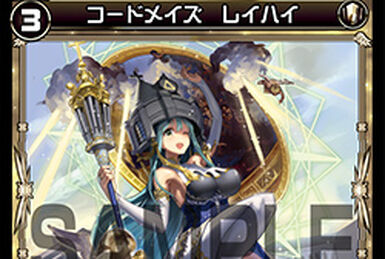 Steel Spell Run | WIXOSS Wiki | Fandom Steel Spell Run | WIXOSS Wiki | Fandom