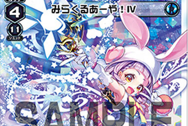 Digital Aya! III | WIXOSS Wiki | Fandom