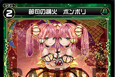 Ann//Dissona, Jade Beauty Queen | WIXOSS Wiki | Fandom