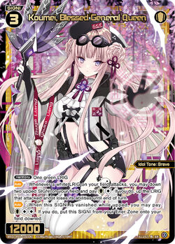 クイーンルピア 花嫁シク Yuzuki//Dissona, Phantom Dragon Queen | WIXOSS Wiki | Fandom