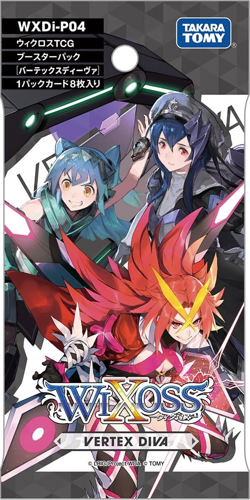 WXDi-P04 VERTEX DIVA | WIXOSS Wiki | Fandom WXDi-P04 VERTEX DIVA | WIXOSS Wiki | Fandom