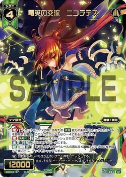 Nikolates, Alternating Current of Electrical Wisdom | WIXOSS