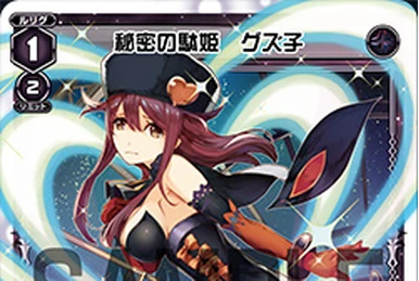 MC LION - Standby | WIXOSS Wiki | Fandom