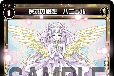 Mayu, Genesis Miko | WIXOSS Wiki | Fandom