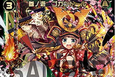 Beigoma, Fourth Play Queen | WIXOSS Wiki | Fandom