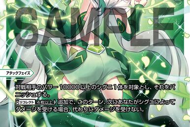 Follow Suit | WIXOSS Wiki | Fandom