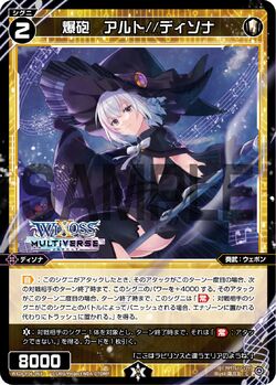 Amazon.co.jp: ウィクロス WXDi-P12-048 大幻蟲 アロス