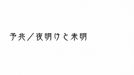 Lostorage Conflated Wixoss Episode 1 Wixoss Wiki Fandom Lostorage Conflated Wixoss Episode 1 Wixoss Wiki Fandom
