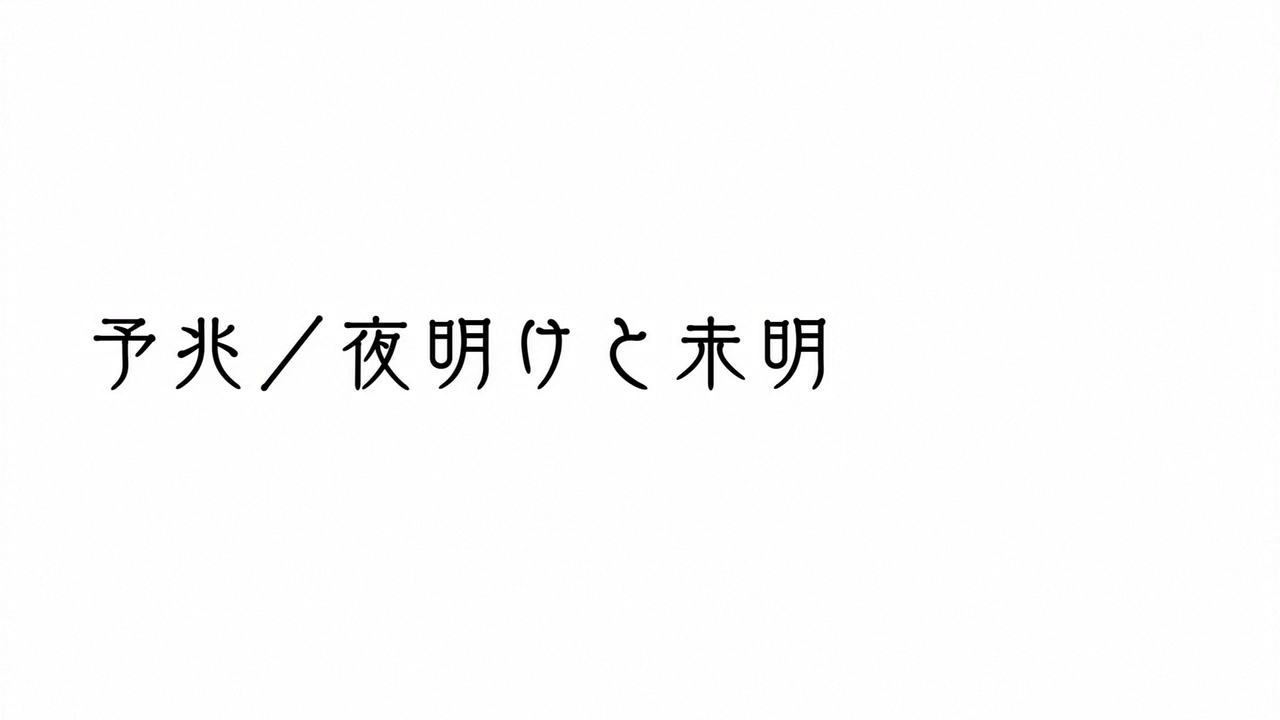 Lostorage Conflated Wixoss Episode 1 Wixoss Wiki Fandom