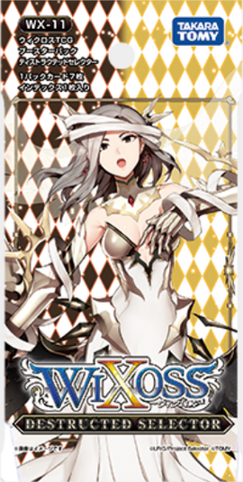 人気アイテム 品質保証 WX11 リメンバ ウィクロス 分ら WIXOSS ウィクロス