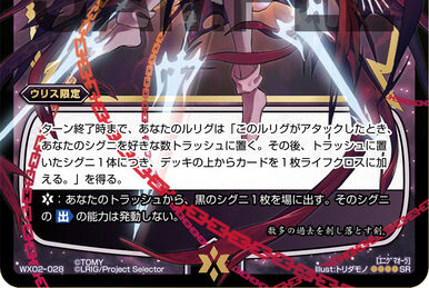 Nobunaga, Crimson General Queen | WIXOSS Wiki | Fandom