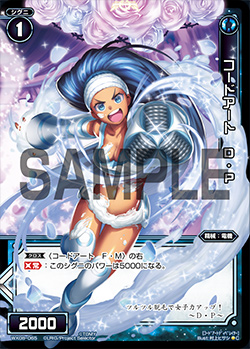 WIXOSS コードアート系統 Code Art RMN | WIXOSS Wiki | Fandom