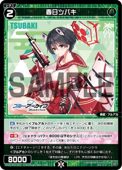 Tsubaki Kasuga | WIXOSS Wiki | Fandom