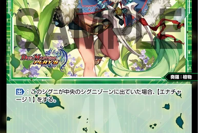 Shub-Niggura, Crimson Evil Queen | WIXOSS Wiki | Fandom