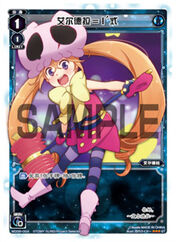 WXD-06 Blue Request (Chinese) WD06-004