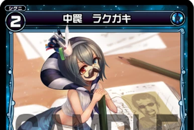 Carnival//Memoria, Galactic Queen | WIXOSS Wiki | Fandom