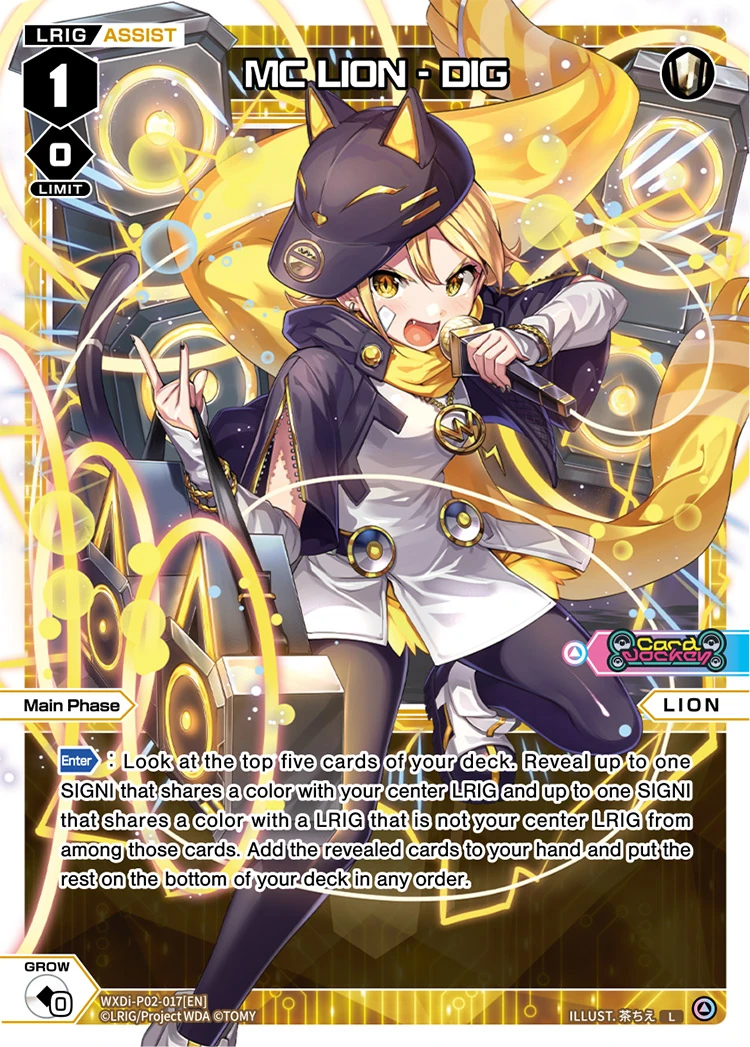 MC LION - DIG | WIXOSS Wiki | Fandom