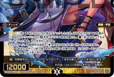 Piruluk//THE DOOR, Code: Heart | WIXOSS Wiki | Fandom