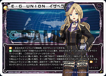 EG UNION Isabella | WIXOSS Wiki | Fandom