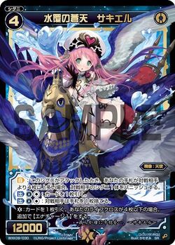 即決◎WIXOSS 燐気応変 FOIL けちっ 1枚