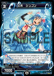 WXD-23 Blue Conflation WD23-025-E