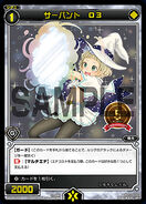 Servant O3 SP36-005