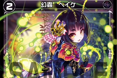 Yakouchi§, Phantom Insect | WIXOSS Wiki | Fandom