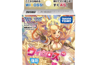 UNKNOWN-CODE-RU- | WIXOSS Wiki | Fandom