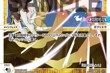 Spinner of Stories//Memoria | WIXOSS Wiki | Fandom