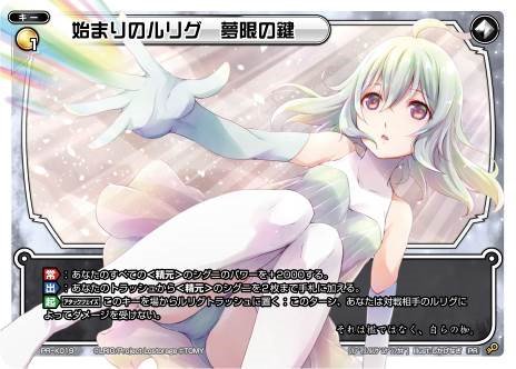 Wixoss簡体中国語版　コイン　あーや　カートン配置 Ut'ulls Gate | WIXOSS Wiki | Fandom